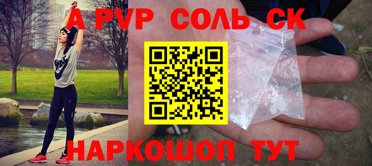 Альфа ПВП СК Феодосия