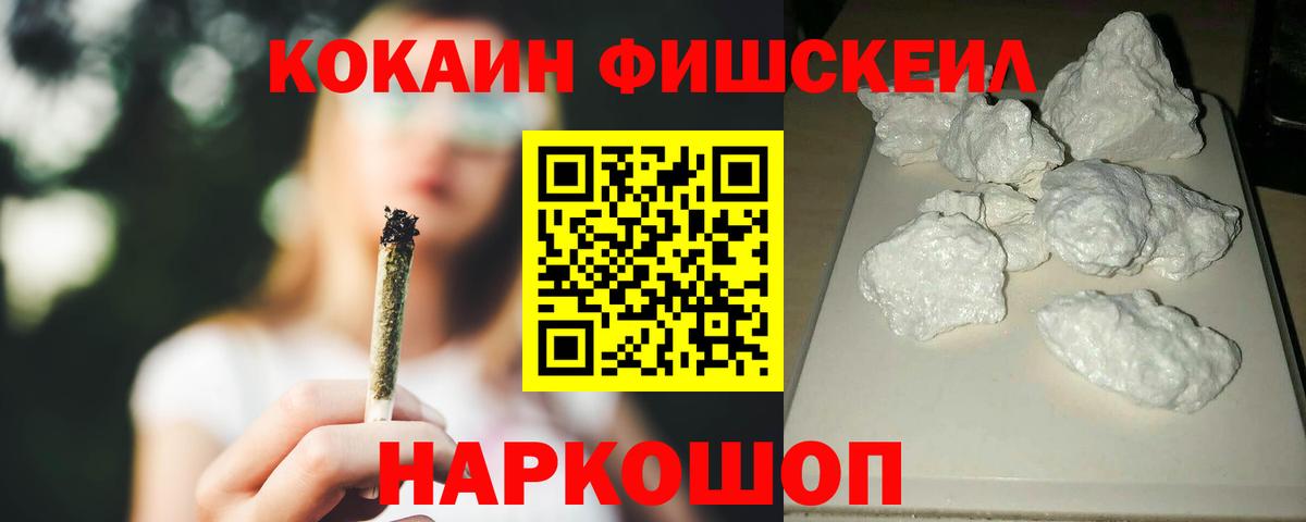 Феодосия  Кокаин Колумбийский  Вход с VPN 