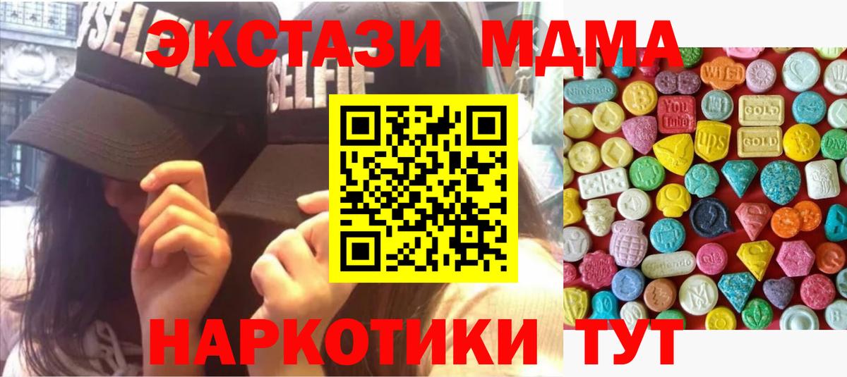 Экстази таблы Феодосия