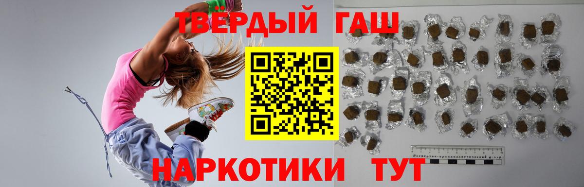 Гашиш AMNESIA HAZE  ГАШ ice o lator  Феодосия  Вход с VPN 