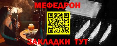 MESCALINE Кимры