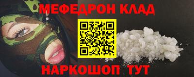 MESCALINE Кимры
