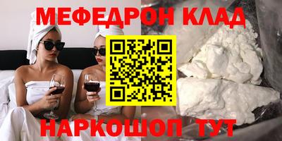 MESCALINE Кимры