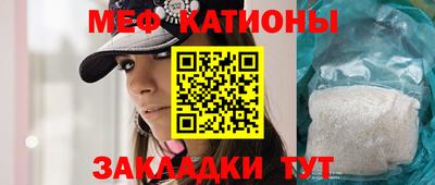 MESCALINE Кимры
