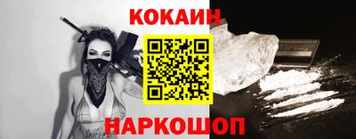 MESCALINE Кимры