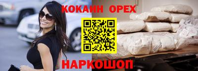 ПСИЛОЦИБИНОВЫЕ ГРИБЫ Кингисепп
