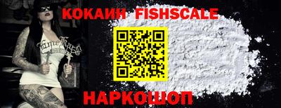 MESCALINE Кимры