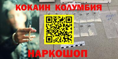 меф Кинель