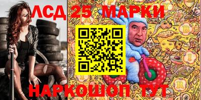 меф Кинель
