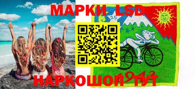 MESCALINE Кимры