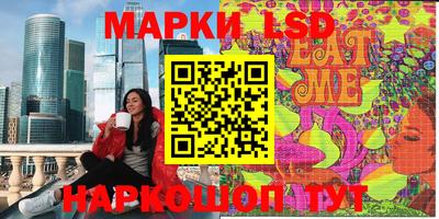 ПСИЛОЦИБИНОВЫЕ ГРИБЫ Кингисепп