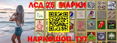 меф Кинель