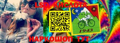 ПСИЛОЦИБИНОВЫЕ ГРИБЫ Кингисепп