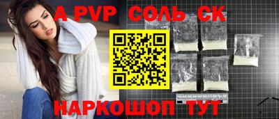 меф Кинель