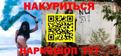 ПСИЛОЦИБИНОВЫЕ ГРИБЫ Кингисепп