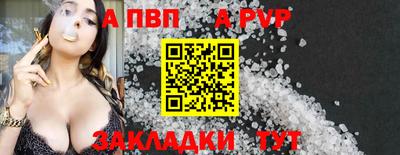 меф Кинель
