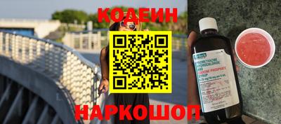 меф Кинель