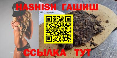 ПСИЛОЦИБИНОВЫЕ ГРИБЫ Кингисепп