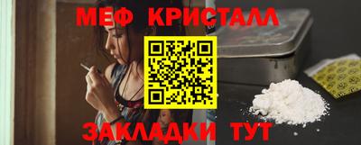 MESCALINE Кимры