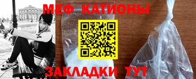 MESCALINE Кимры