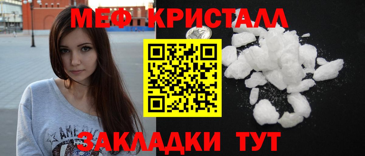 Меф Феодосия