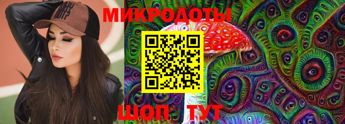 Галлюциногенные грибы прущие грибы  Вход с VPN  Феодосия 