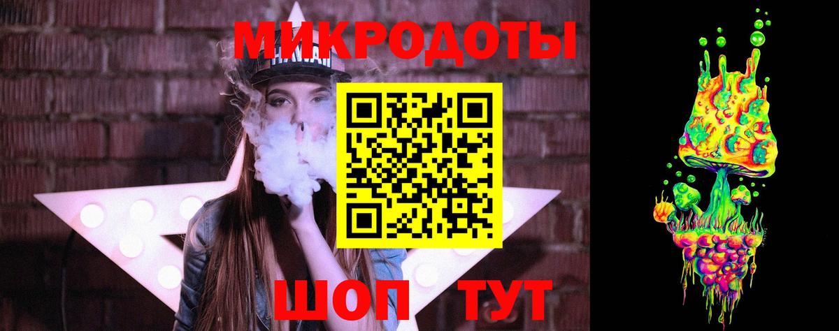 Псилоцибиновые грибы ЛСД Феодосия