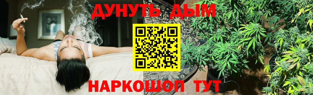 Марихуана ГИДРОПОН  Шишки марихуана White Widow  МАРИХУАНА AK-47  Феодосия  Марихуана план  Вход с VPN 